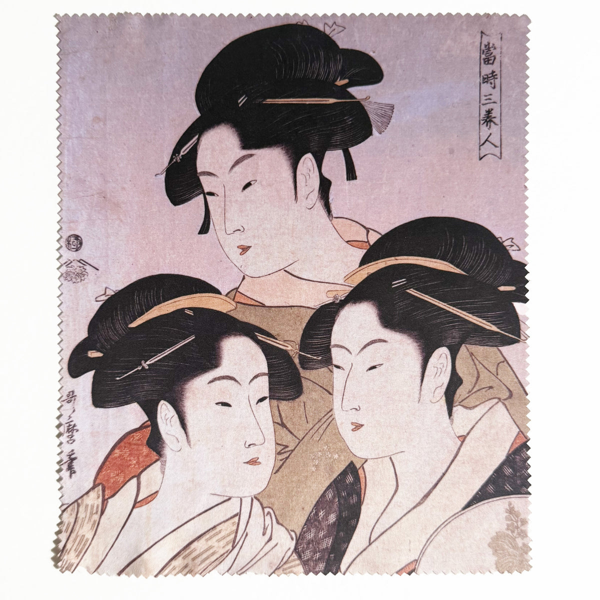 耕書堂プロジェクト – ページ 2 – 江戸東京一