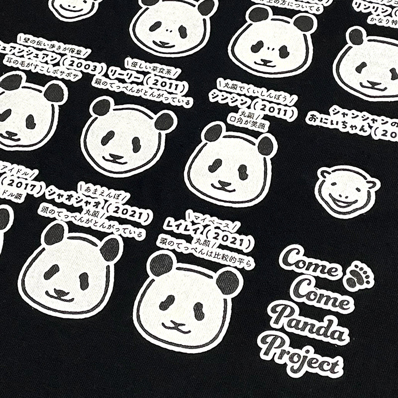 上野パンダヒストリー Tシャツ （ブラック）
