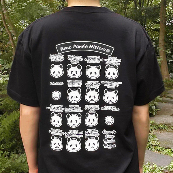 上野パンダヒストリー Tシャツ （ブラック）