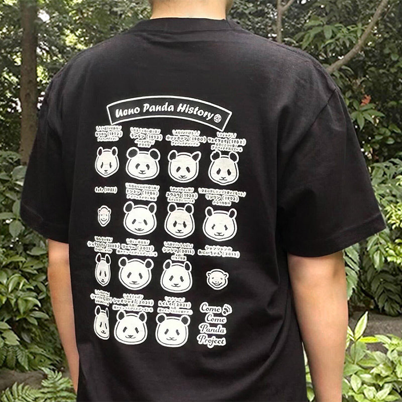 上野パンダヒストリー Tシャツ （ブラック）