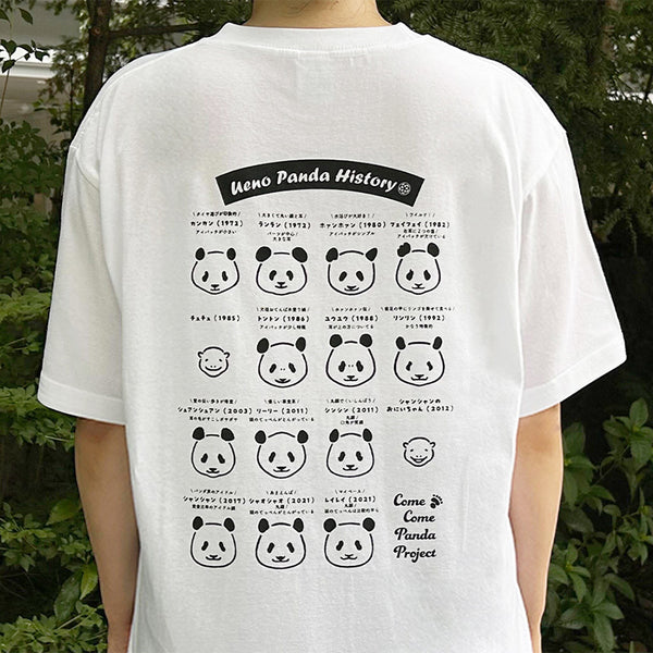 上野パンダヒストリー Tシャツ （ホワイト）