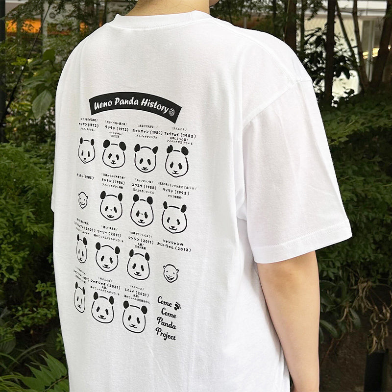 上野パンダヒストリー Tシャツ （ホワイト）