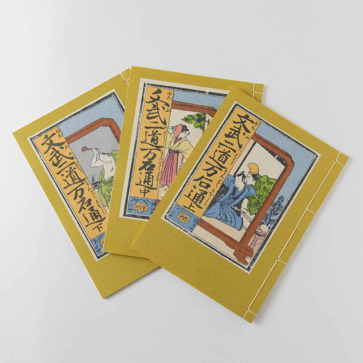 耕書堂プロジェクト – 江戸東京一