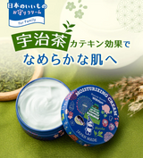 【Beaute Rondo Withfam】モイスチャークリーム 抹茶 75g