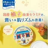 【Beaute Rondo Withfam】モイスチャークリームキンモクセイ 75g