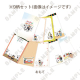 中村莟玉×yoko ポストカード9種セット