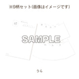 中村莟玉×yoko ポストカード9種セット