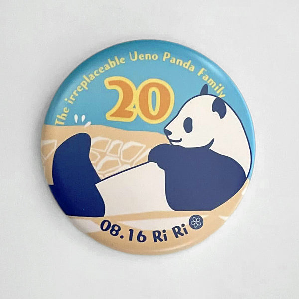 上野パンダファミリー 2025誕生日記念 缶バッジ（リーリー）