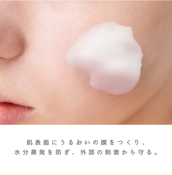 【BeauteRondo Withfam】こめりん保湿フォーム