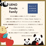 【 上野案内所×デイリーアロマジャパン コラボ】りんご アロマバスパウダーパンダ 40g