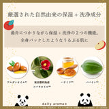 【 上野案内所×デイリーアロマジャパン コラボ】りんご アロマバスパウダーパンダ 40g