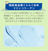 【Beaute Rondo Withfam】モイスチャークリーム 抹茶 75g