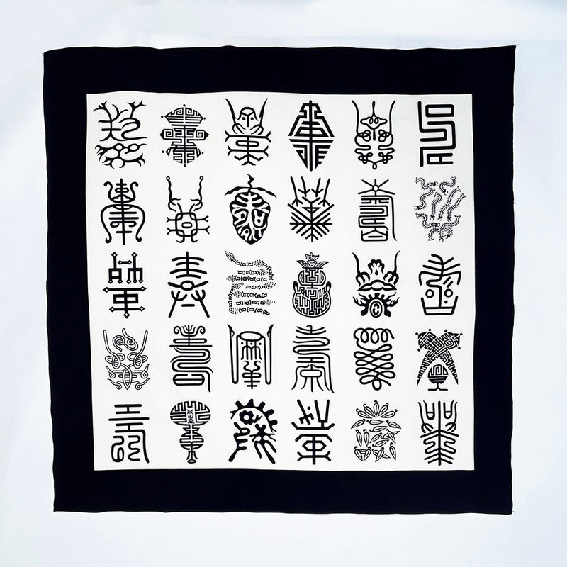 【竺仙】風呂敷　寿