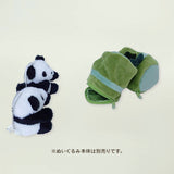 おでシャオレイもこもこチャーム（竹）