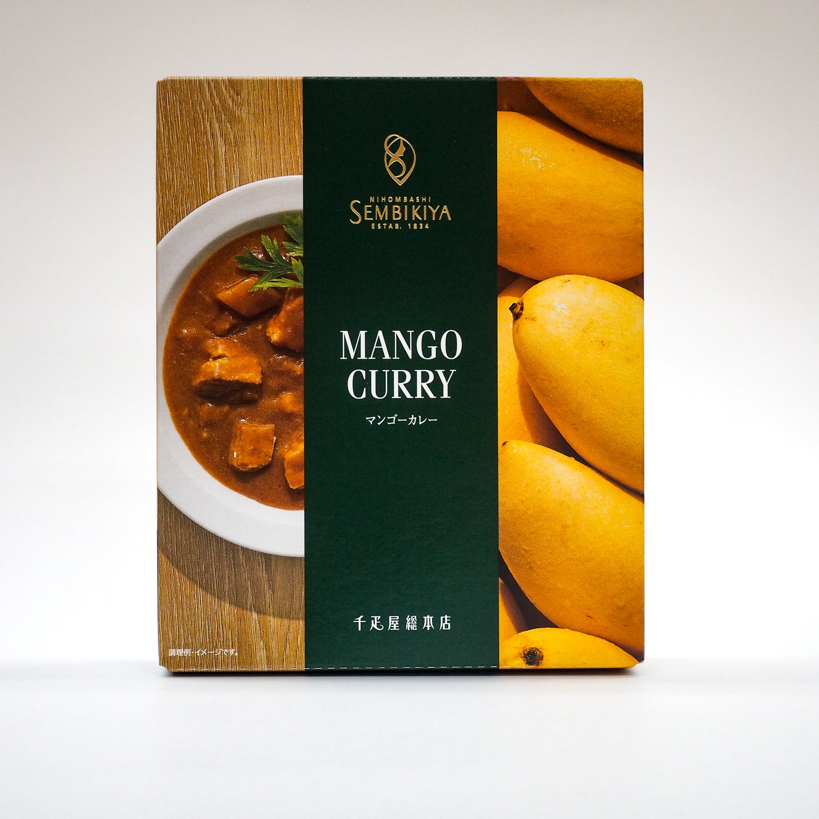 千疋屋総本店】マンゴーカレー – 江戸東京一 千疋屋総本店】マンゴーカレー – 江戸東京一